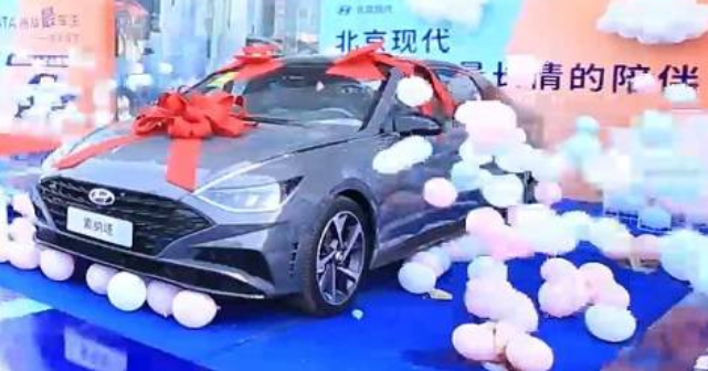 北京现代最长情、最传奇车主交车仪式圆满举办