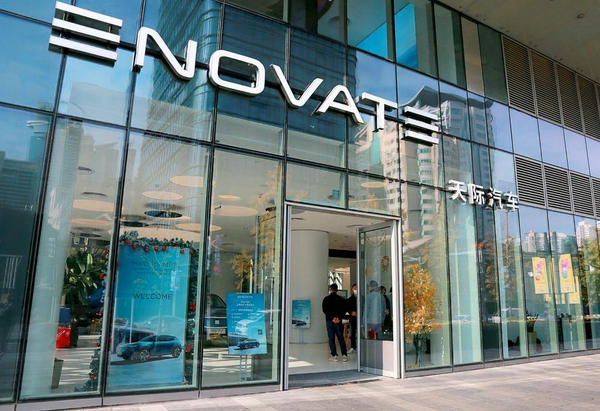  宇尘说车│首站告捷 天际汽车全国试驾营火热开启 