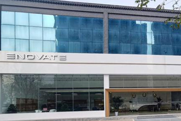  天际汽车再下一城，西安智选空间开业 