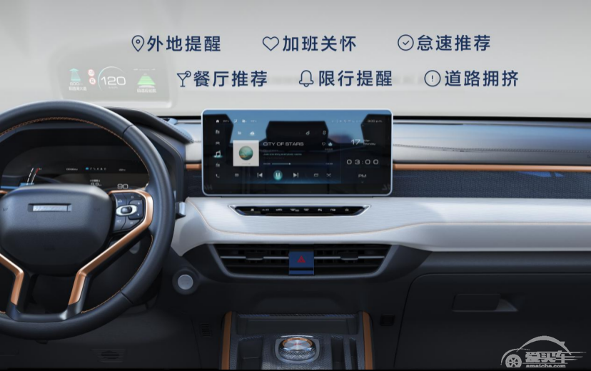 一路狂飚，哈弗初恋双12预售火爆