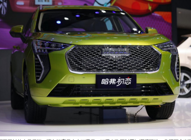  一路狂飚，哈弗初恋双12预售火爆 