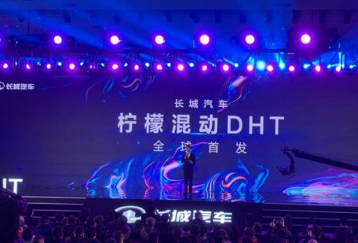 长城汽车发力新能源 插电混动车型 纯电续航可达