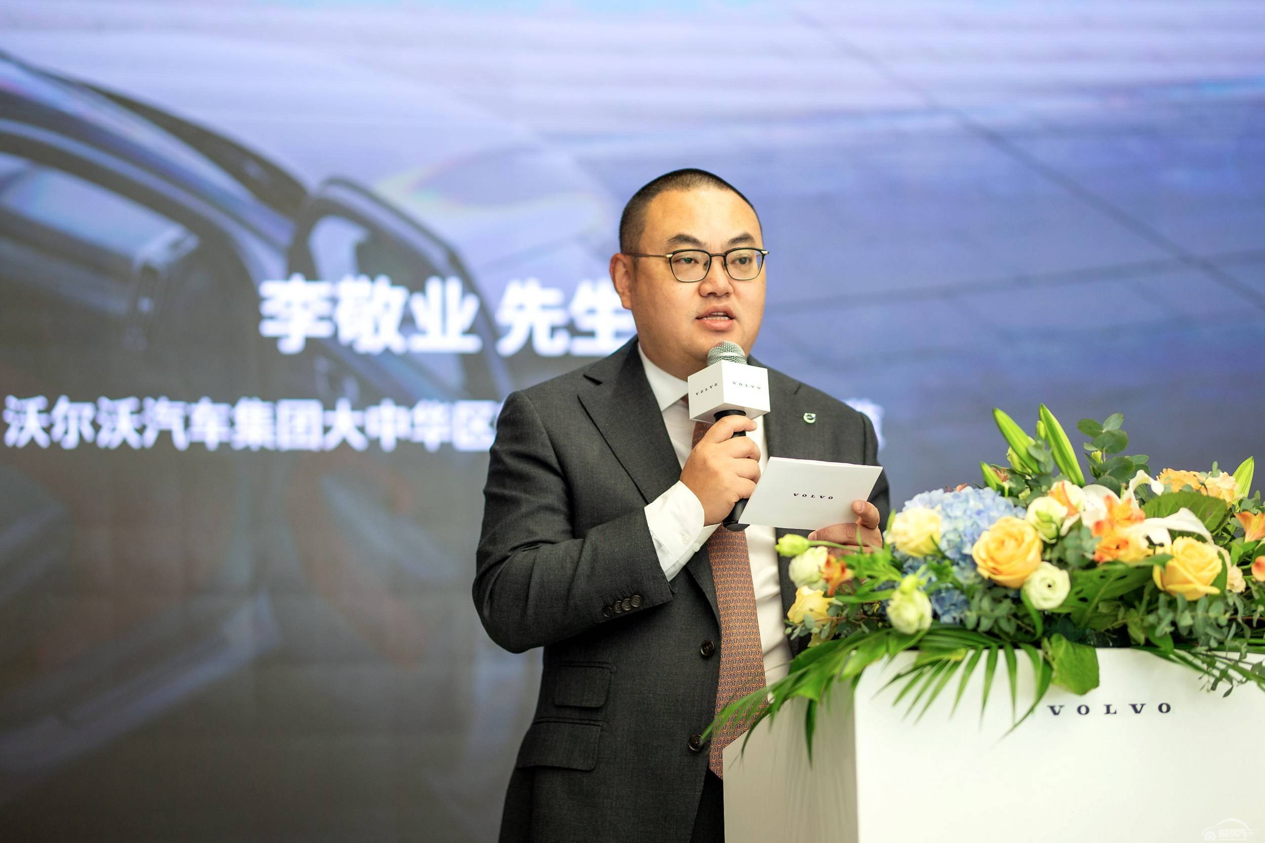 宇尘说车│沃尔沃XC40 纯电版首批盲订车主交车仪式在沪举行