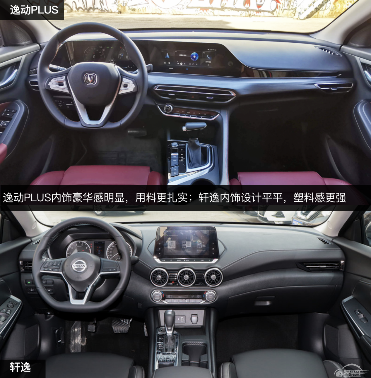 迎接2021年送给她最好的礼物 为什么推荐你买一辆逸动PLUS？