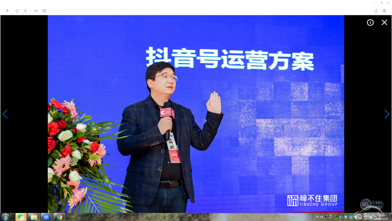 后市场实体店该何去何从？车邦邦汽车后市场高峰论坛有答案