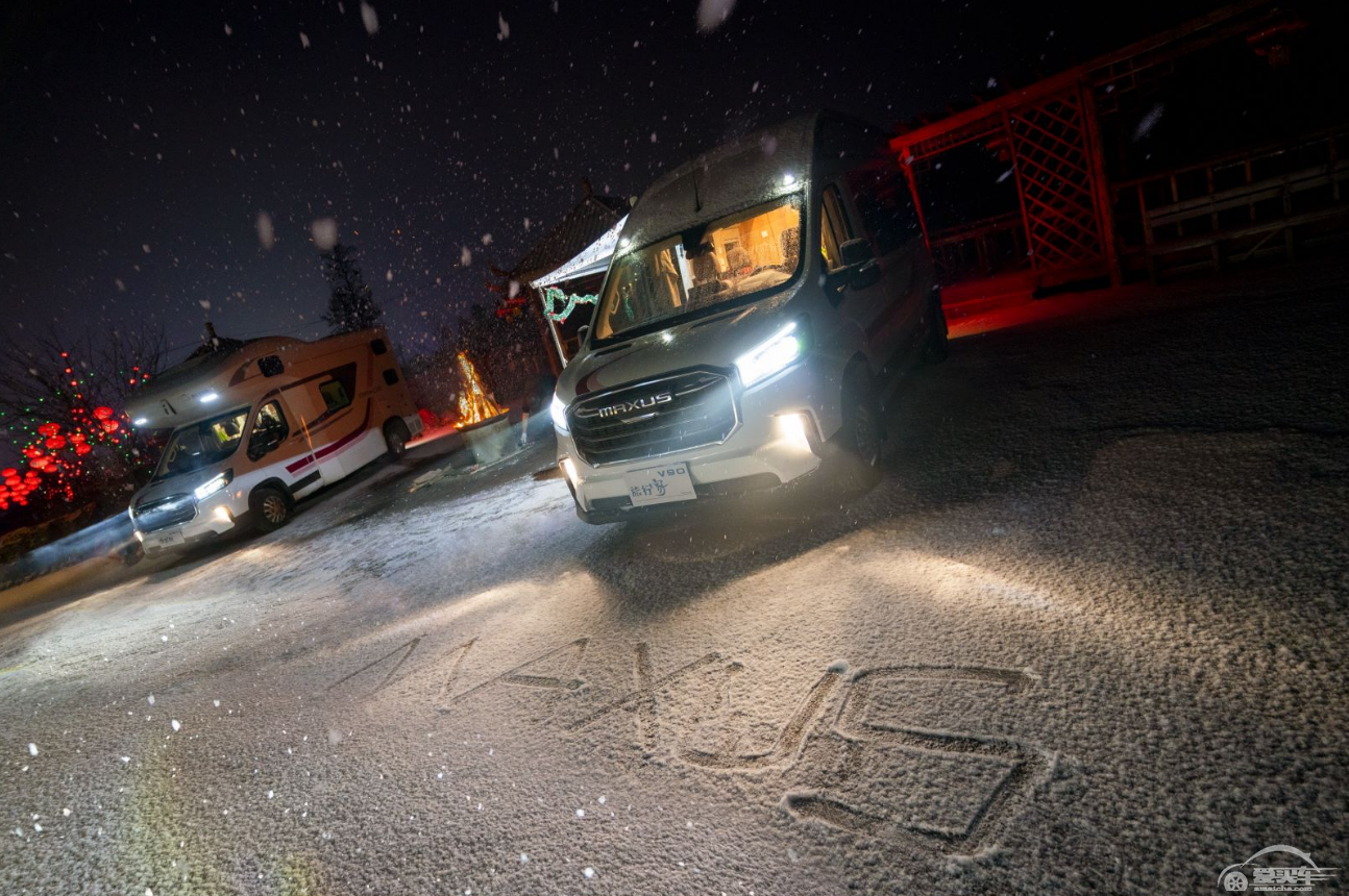 在雪地里露营需要什么准备？只要一台生活家V90就够了