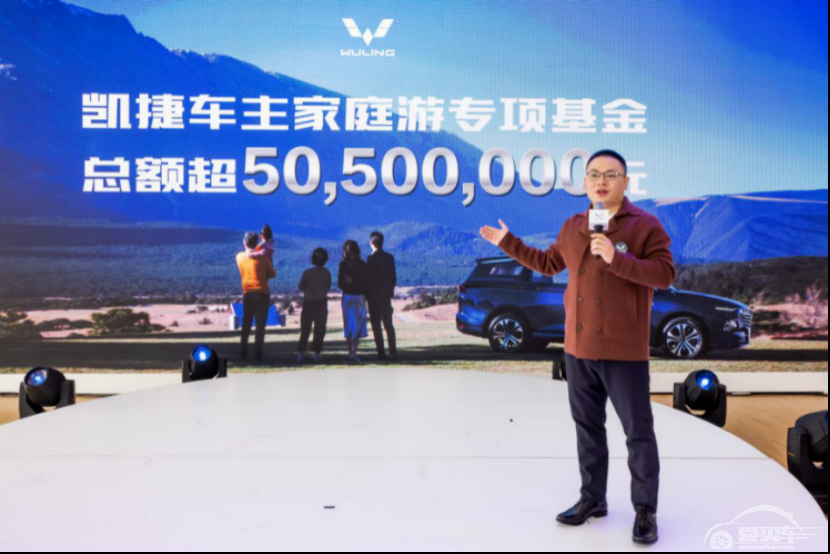 上市仅两个月销量破2万，五菱凯捷引领“大四座家用车”新时代