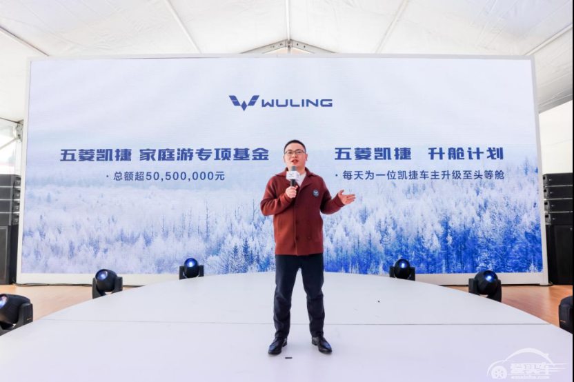 上市仅两个月销量破2万，五菱凯捷引领“大四座家用车”新时代