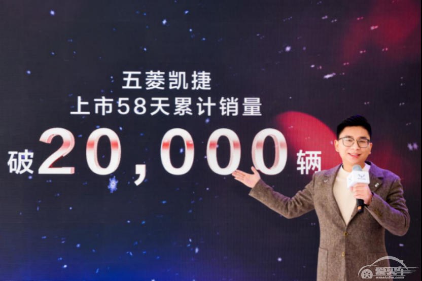 上市仅两个月销量破2万，五菱凯捷引领“大四座家用车”新时代