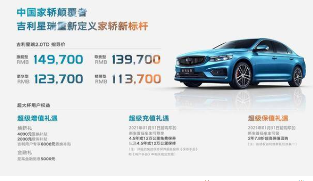 杭州鼎伦 岁末迎新 巅峰盛宴