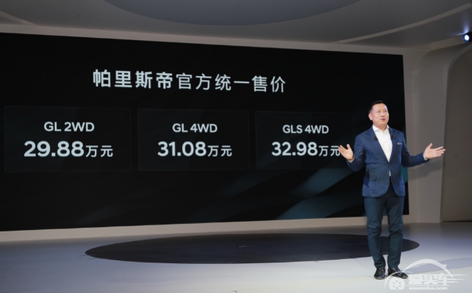 看今朝 展未来 现代进口汽车帕里斯帝的2020年