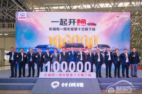 长城皮卡：足够走心，才能上新即上量