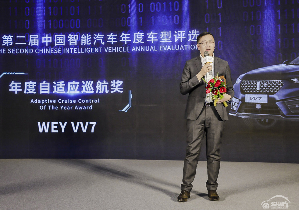 汽车评价研究院权威认证！VV7荣膺“年度自适应巡航奖”