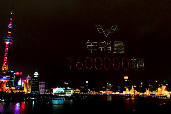  1600057辆！销量第一的民族品牌！ 