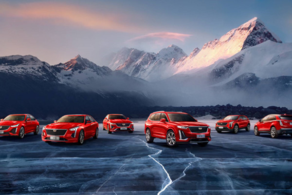 刷新在华历史新高 凯迪拉克2020年销量超23万辆 