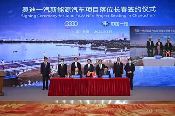  投资300亿与保时捷同平台 一汽与奥迪又干了件面向未来的大事 