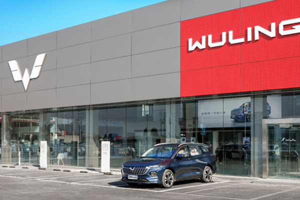  五菱年内建成300家第四代形象店，全方位保障五菱凯捷全球品质服务 