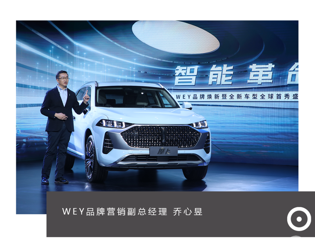 48V支持纯电蠕行，全系混动配固态激光雷达，WEY摩卡开启全球首秀