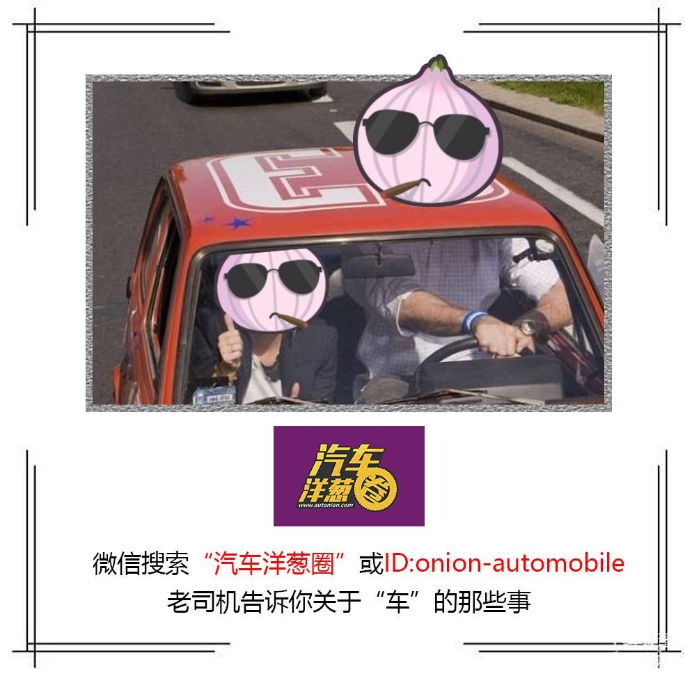 啥都想要的年轻人，该买什么样的家轿？