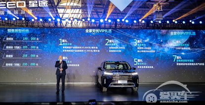 从越级驶入豪华，星途揽月如何重塑中大型SUV价值新体系？