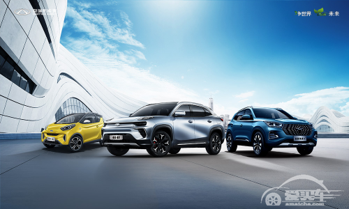 携手共筑高能 奇瑞新能源成功交付25台大蚂蚁