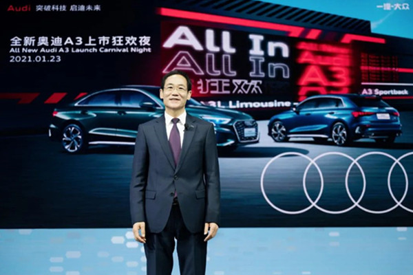  20.31万元起售，从全新A3上市，感受奥迪的“聚势启新”！ 