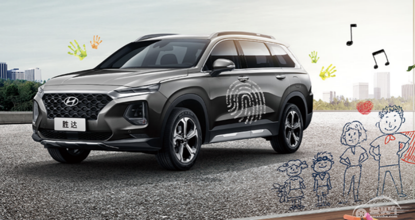 生二胎换新车，第四代胜达是我的最优解