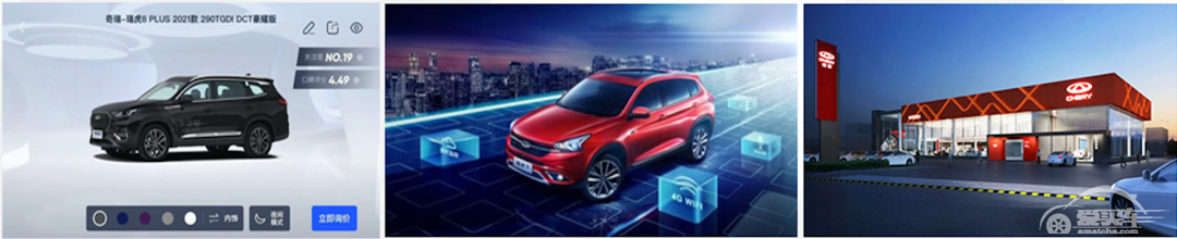 根深叶茂迎风长 奇瑞汽车900万销量突破之路