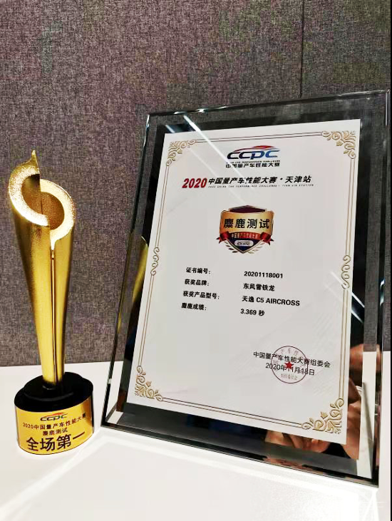 东风雪铁龙SUV天逸：良心车值得被更多人认可