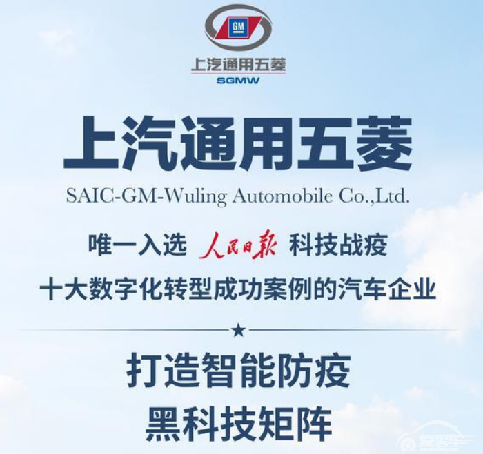 五菱是真的牛，各种荣誉、大奖拿到手软，这样的企业想不火都难