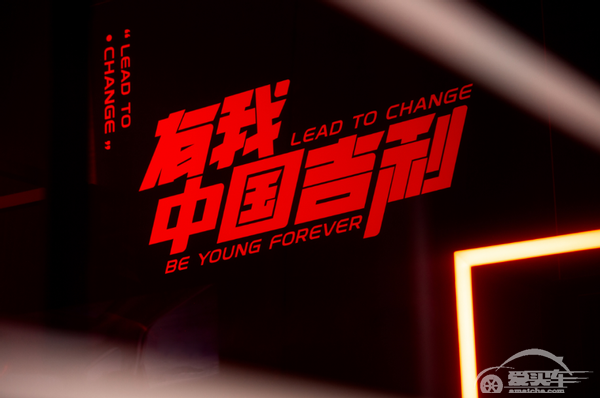 吉利中国年，春节不打烊！ 吉利汽车为千万用户送春节福利