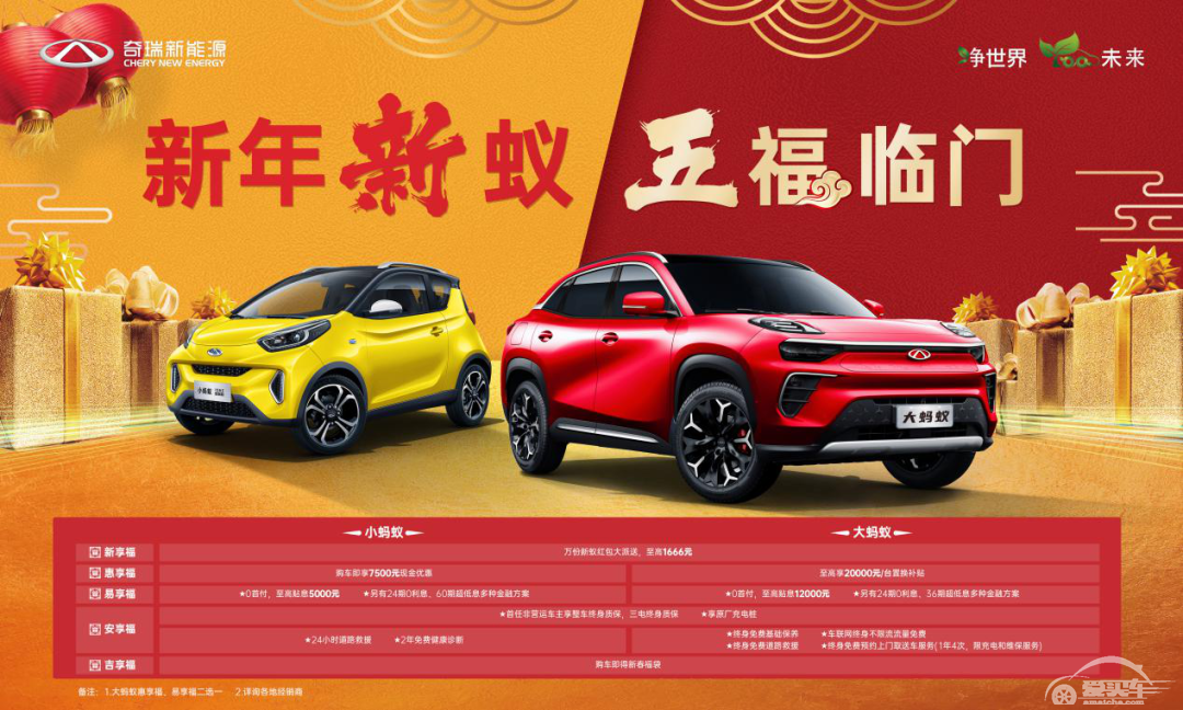 开工迎五福，出行乐无忧