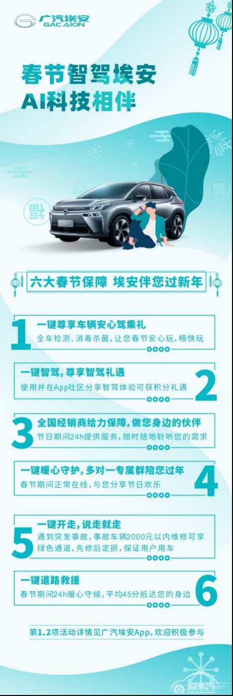 从初一到初十：这家的春节用户流水盛宴是如何烩制的？真香 ！