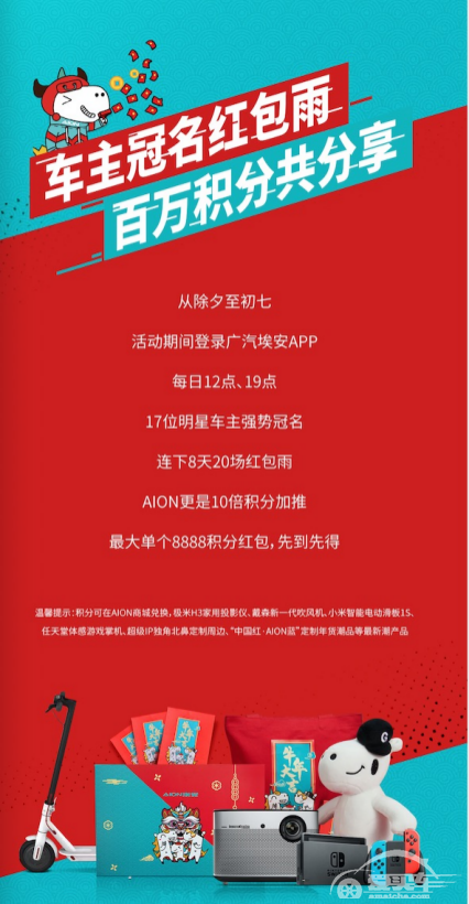 从初一到初十：这家的春节用户流水盛宴是如何烩制的？真香 ！