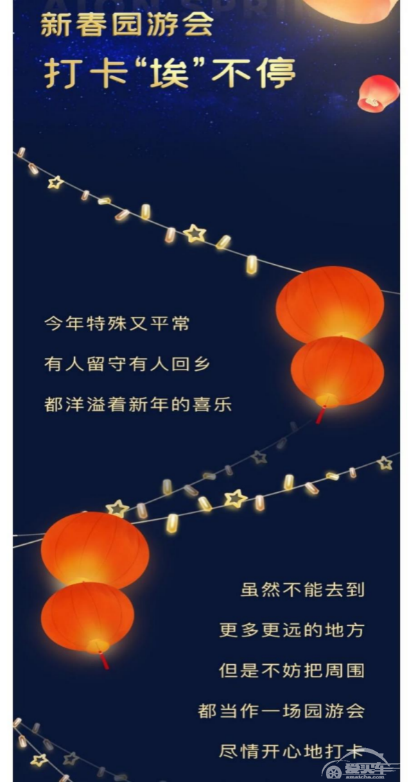 从初一到初十：这家的春节用户流水盛宴是如何烩制的？真香 ！