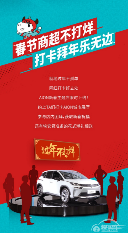 从初一到初十：这家的春节用户流水盛宴是如何烩制的？真香 ！