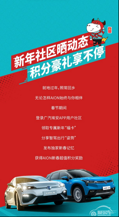 从初一到初十：这家的春节用户流水盛宴是如何烩制的？真香 ！