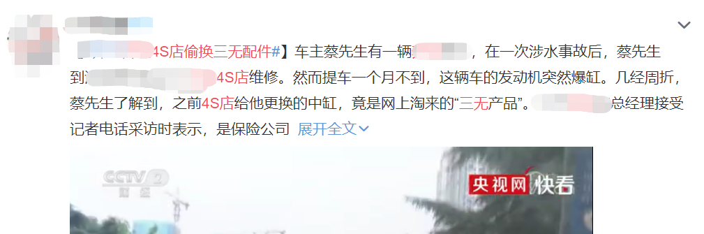 直营模式终结汽车后市场乱象 4S店或将被取代