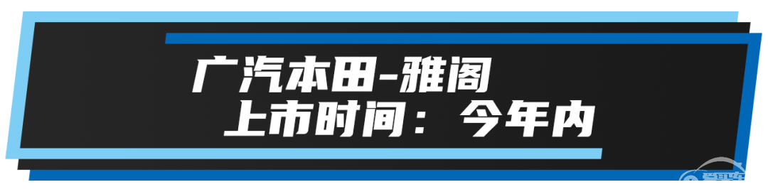 买现款还是再等等？这6款大热车型将迎来中期改款！