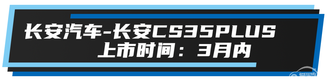 买现款还是再等等？这6款大热车型将迎来中期改款！