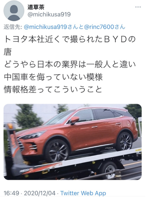 比亚迪汉被“歪果仁”看中  ，“销往”欧美日！