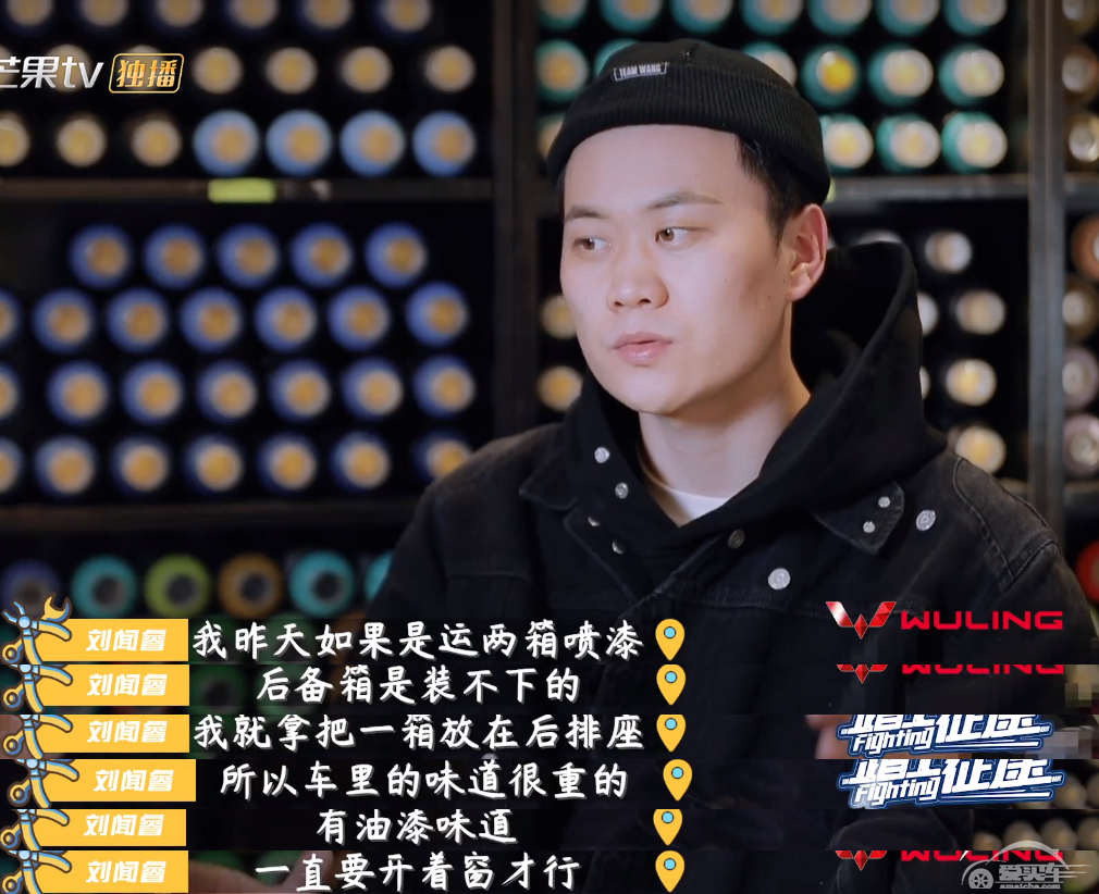 征途助力梦想 | 那个热爱涂鸦的少年，在征途路上从未止步