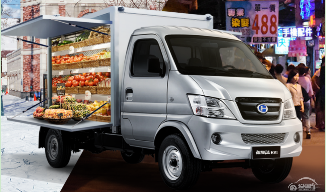 最靠谱“兄弟”： 北汽昌河K系列翼展售货车助力创富