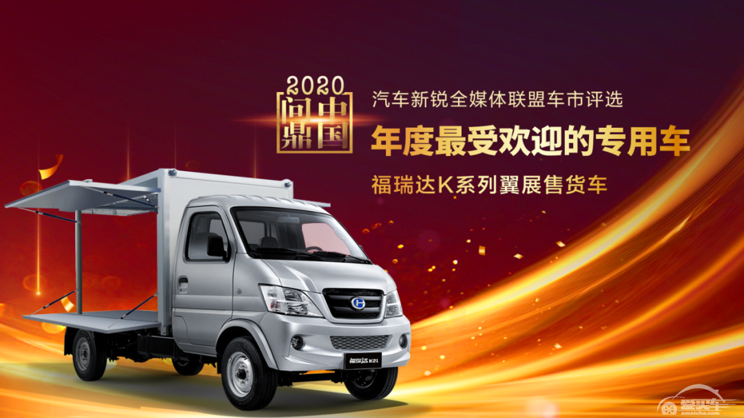 最靠谱“兄弟”： 北汽昌河K系列翼展售货车助力创富