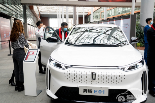 一汽奔腾E01亮相“旗E春城”项目启动会