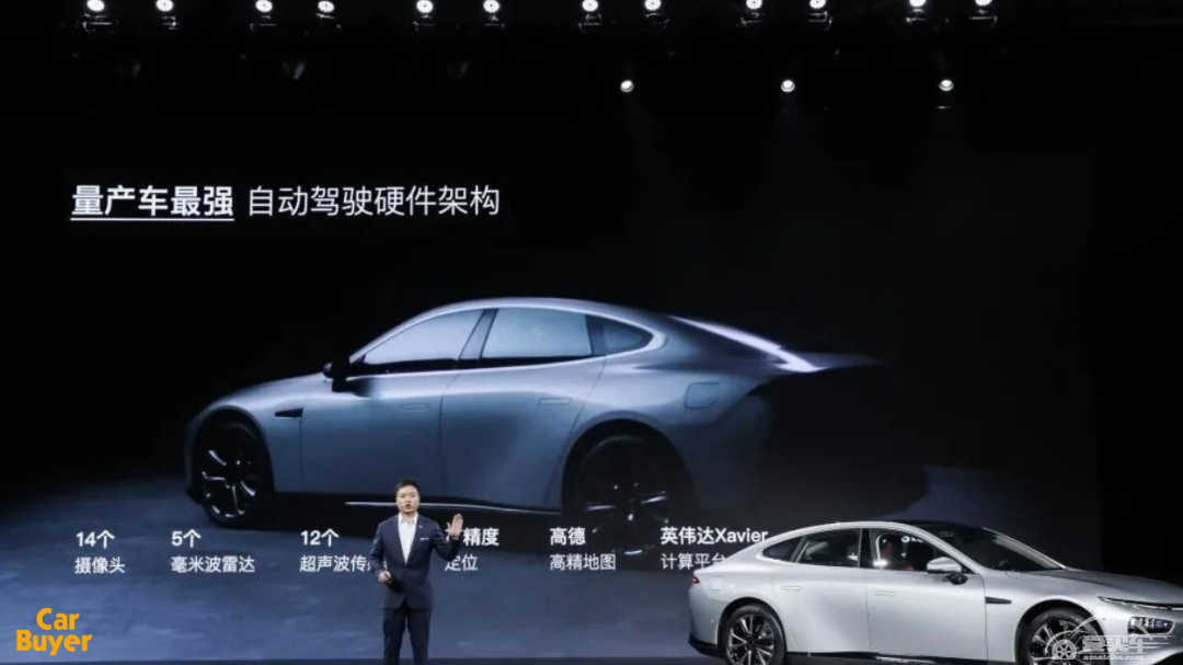 不想被特斯拉割韭菜，20 万到 30 万之间的电动轿跑怎么选？