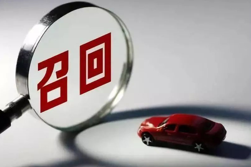 3.15报道 | 汽车质量问题多，2月召回量暴增，哪家