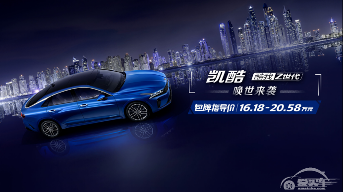 还在做“老司机”养成计划吗？有凯酷（K5）智能科技足矣