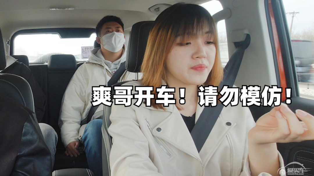 千万别开越野车去干这事儿！容易上瘾！