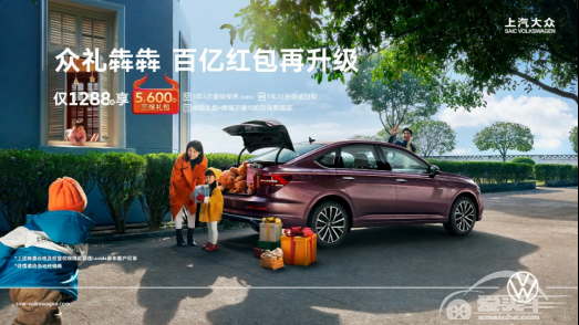 牛年再度攀上销量巅峰 这款国民家轿究竟有什么魔力？